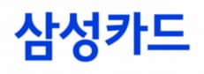 삼성카드
