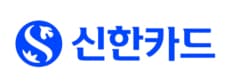 신한카드