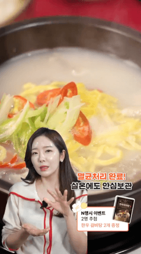 이가네마켓