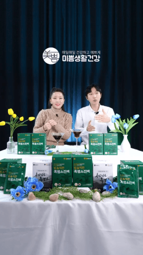 미쁠생활건강