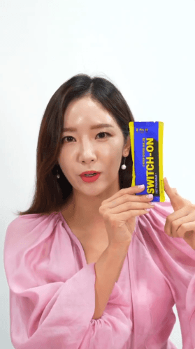 스위치온