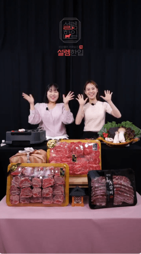 설렘한입