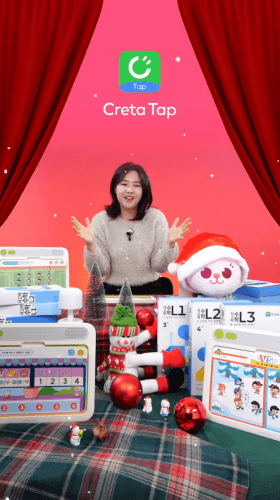 크레타탭