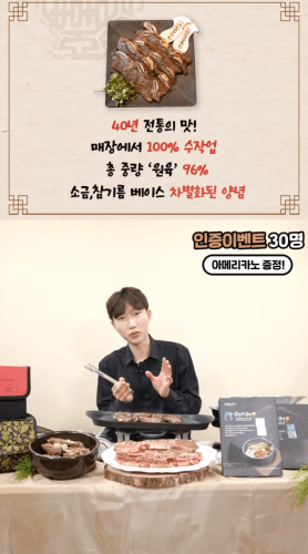 삼부자갈비