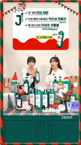 제이숲