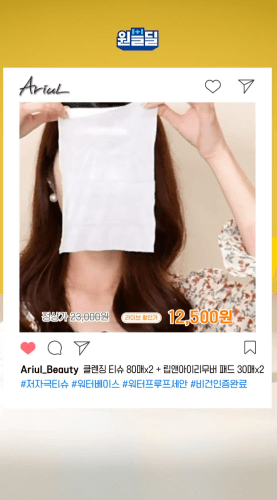 아리얼