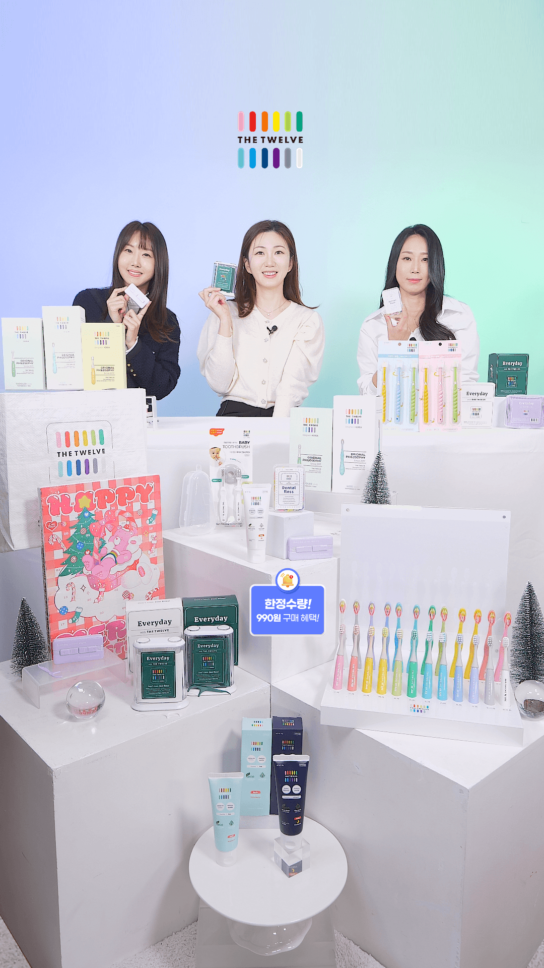 더트웰브