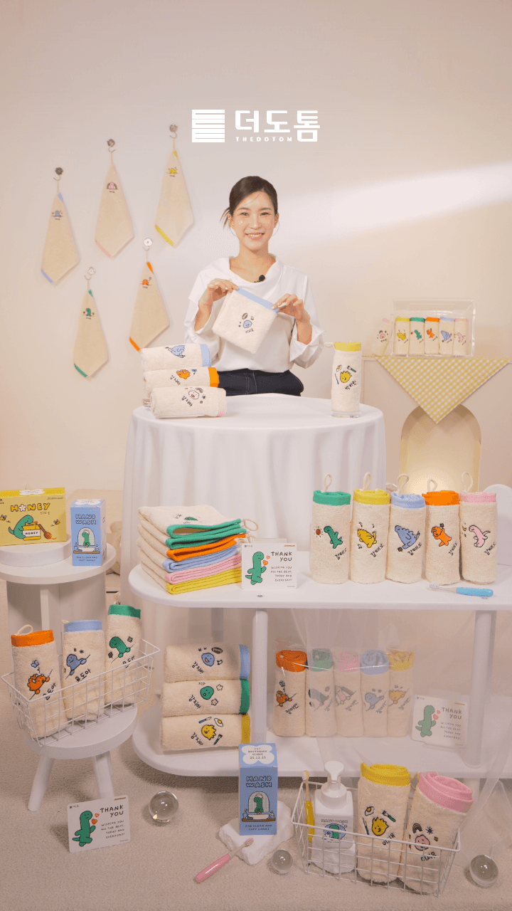 더도톰